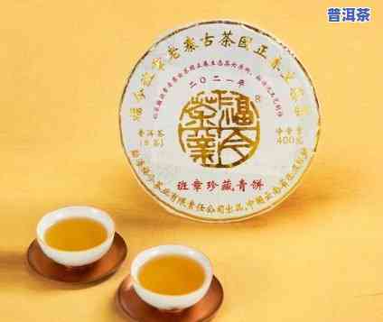 福今2021老班章，福今2021老班章：一款值得珍藏的普洱茶新品