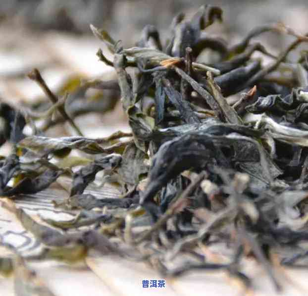 合云瑞普洱茶：品质怎样？深度解析