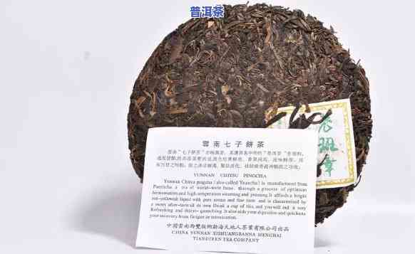 老班章茶饼：生茶还是熟茶？2016年生茶饼与熟茶比较，哪种更好？