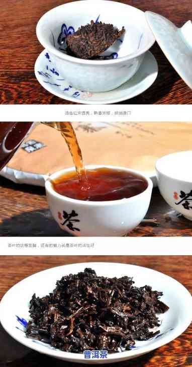 天方普洱茶(熟茶)357，品鉴天方普洱茶（熟茶）357克：特别的口感和健康益处