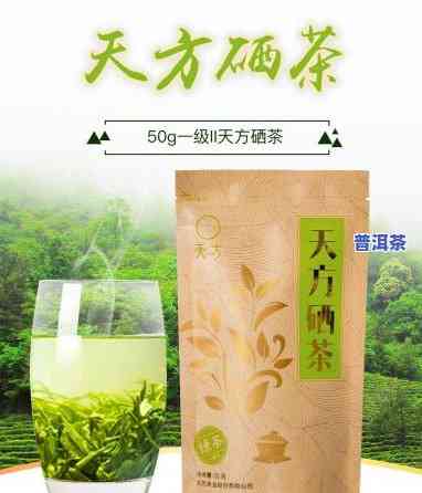 天方茶叶好喝吗？全面解析客户评价