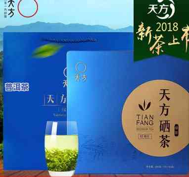 天方茶叶好喝吗？全面解析客户评价