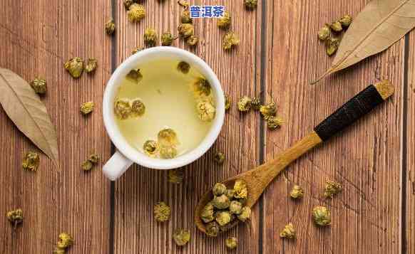 雪菊普洱茶图片真实大全-雪菊普洱茶图片真实大全高清