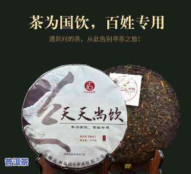 天方普洱茶(熟茶)357克，品质怎样？来自天方茶业的专业评测