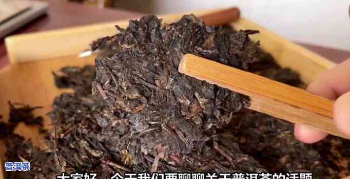 天方和普洱茶哪个好些呢，探讨天方和普洱茶的优劣，哪种更好？