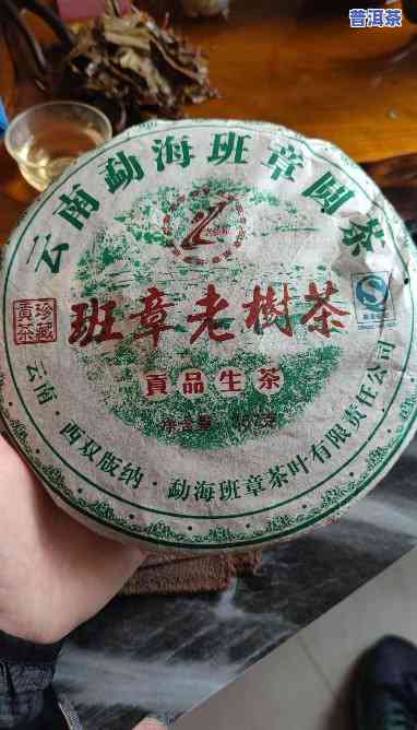 老班章吧，品鉴老班章吧：探索普洱茶中的珍品