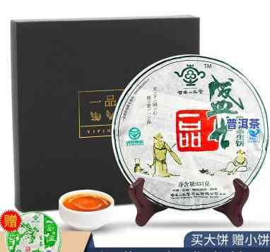 盛世一品堂普洱茶怎么样-盛世一品堂普洱茶怎么样好喝吗