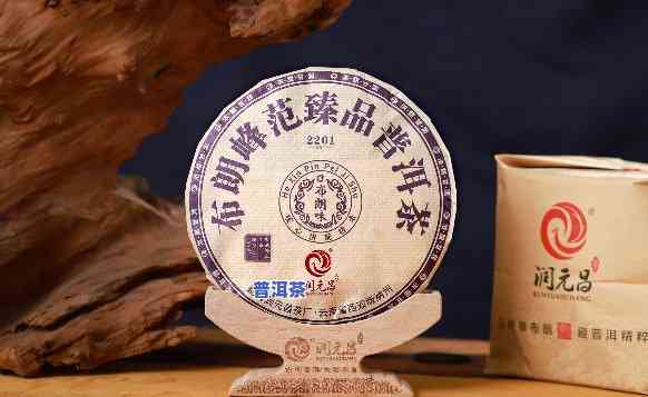 什么地方卖普洱茶饼好呢-什么地方卖普洱茶饼好呢