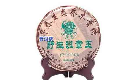 老班章2006生茶价格，老班章2006年生茶价格行情分析