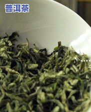 普洱茶香香水有哪些的，探寻普洱茶香的香水世界：各大推荐