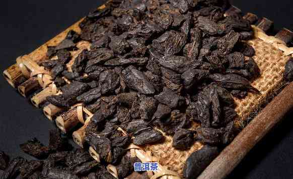 碳化的普洱茶图片，探索古老魅力：欣赏碳化普洱茶的独特图片