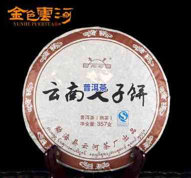 云河茶厂老班章2010，品尝经典：云河茶厂老班章2010年份普洱茶评测