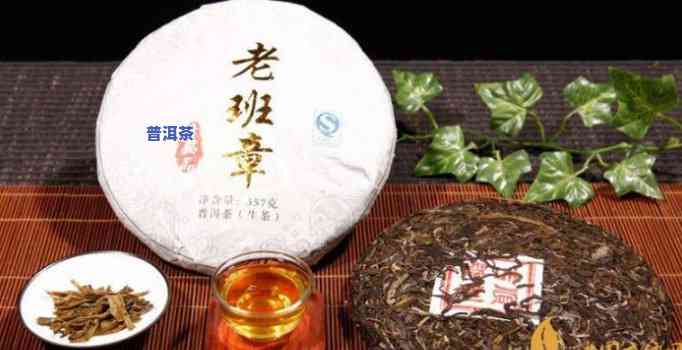 老班章熟茶正确泡法-老班章熟茶冲泡方法