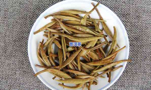 普洱茶金芽料有哪些种类-普洱茶金芽料有哪些种类的