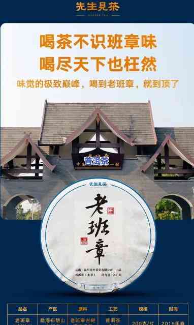 老班章历年来的价格变动，探究老班章历年价格变迁：一文看懂普洱茶市场走势