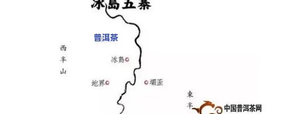 冰岛和老班章是地名吗，揭秘：冰岛和老班章，它们究竟是地名还是其他身份？