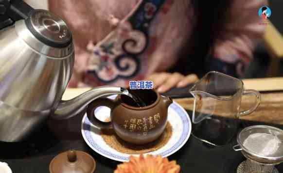 铁壶煮普洱茶多长时间，铁壶煮普洱茶的正确时间，你需要留意这些细节！