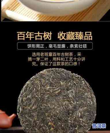 老班章茶饼2008价格，深度解析：2008年老班章茶饼的市场价格与收藏价值