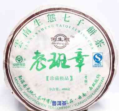 老班章珍藏品2008年，2008年老班章珍藏品：岁月的痕迹与茶香的记忆