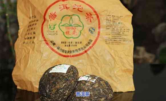 银毫普洱茶沱茶250克多少钱，银毫普洱茶沱茶250克的售价是多少？