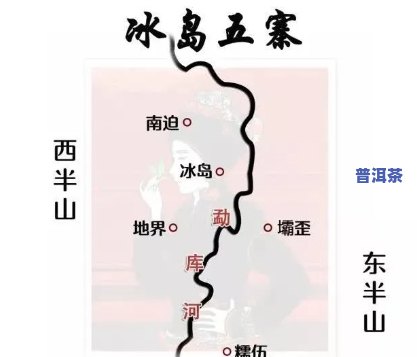 冰岛离老班章村多远-冰岛离老班章村多远路程