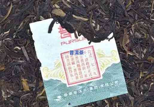 普洱茶的内飞和内票，揭开普洱茶的神秘面纱：内飞与内票的解读