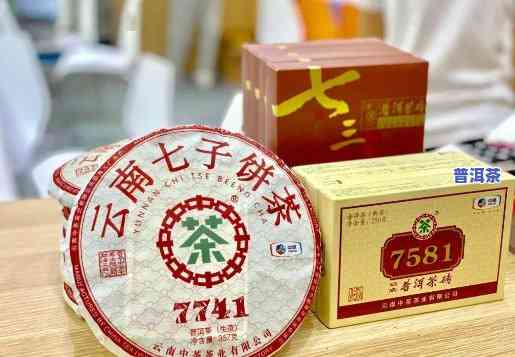 普洱茶的内飞：含义、出现时间与内票的区别