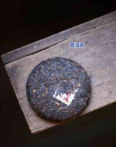 正宗班章乔木饼茶2003宫廷饼价格，品味经典：2003年正宗班章乔木饼茶，宫廷级别的美味等你来尝试！