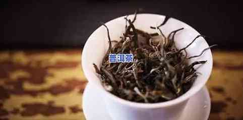 普洱茶毛料叫什么茶名字呢，什么是普洱茶毛料？