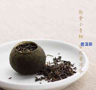 青柑普洱茶测评图表最新-青柑普洱茶测评图表最新版