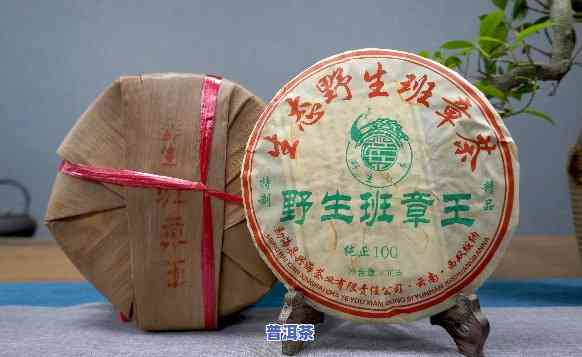 和老班章齐名的普洱茶，品味双重经典：与老班章比肩的普洱茶