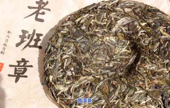 老班章茶怎样保存，存放心仪的老班章茶：正保证存方法大揭秘！