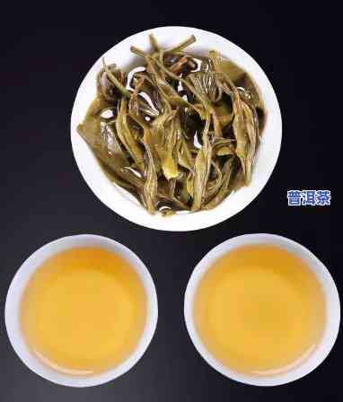 怎样买到好品质普洱茶呢，解密普洱茶购买攻略：怎样挑选出高品质的普洱茶？