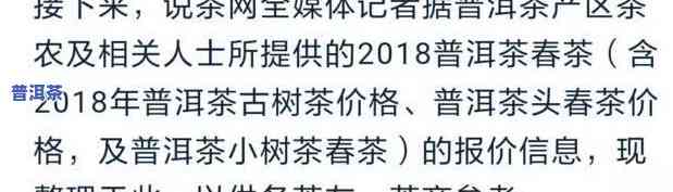 武汉陈皮普洱茶批发价格查询全攻略