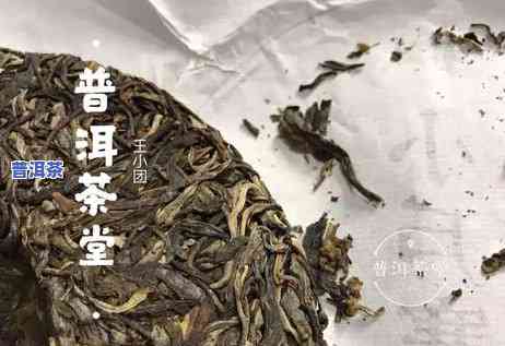 普洱茶发霉好不好泡开水里，普洱茶发霉是不是适合冲泡在开水中？