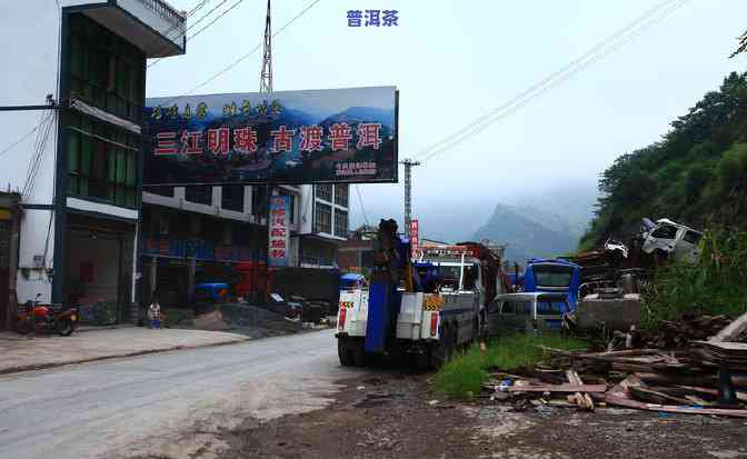 北京哪里普洱茶好喝点的-北京哪里普洱茶好喝点的