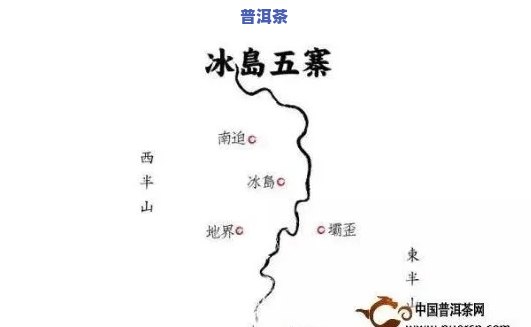 冰岛与老班章：价格、口感及产地差异比较