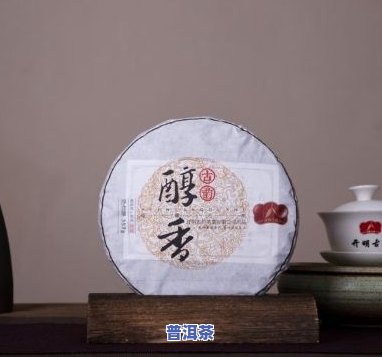 惠州普洱茶饼批发商电话地址，惠州普洱茶饼批发商联系方法及地址