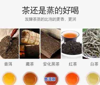 普洱茶熟茶蒸茶时间多长-普洱茶熟茶蒸茶时间多长合适