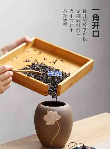 普洱茶收纳盒：哪个牌子更好？评价与推荐