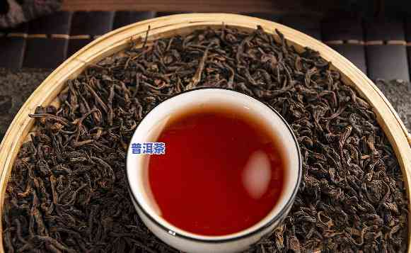 普洱茶熟茶散茶外形特点-普洱茶熟茶散茶外形特点是什么