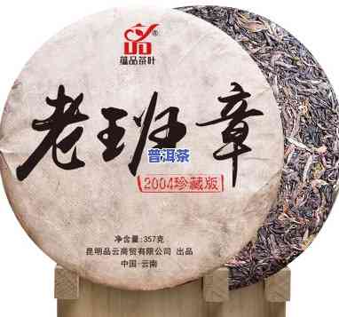 百年老班章2007生茶500g，【限时秒杀】百年老班章2007生茶500g，经典普洱，醇厚回甘！