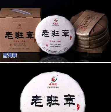 百年老班章2007生茶500g，【限时秒杀】百年老班章2007生茶500g，经典普洱，醇厚回甘！