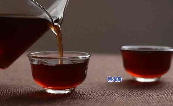 普洱之一道茶能喝吗？专家解析其安全性和饮用方法