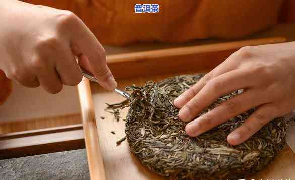 普洱茶是散装的好还是茶饼好，普洱茶：散装的与茶饼的，哪个更好？