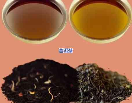 普洱茶颜色怎么分类好喝-普洱茶颜色怎么分类好喝一点