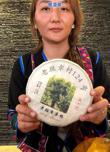 和森老班章定采古纯数量，揭示古树普洱茶的奥秘：探寻和森老班章定采纯数量的故事