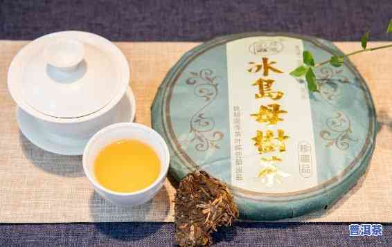 云南思饮茶厂产品怎么样？冰岛与思源茶叶品质怎样评价？