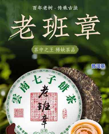 云南勐海老班章七子饼茶357克价格介绍及市场行情分析