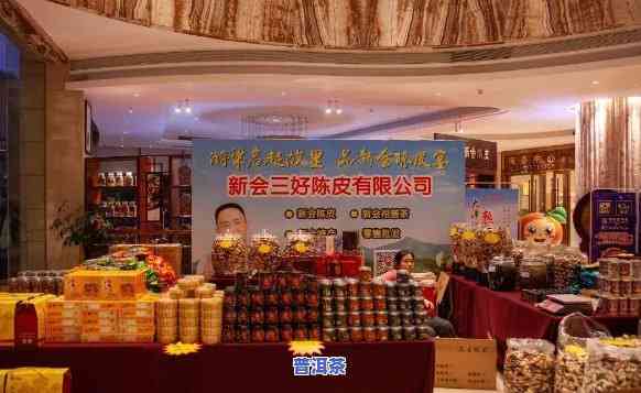 佛山陈皮专卖店地址查询：完整信息一网打尽